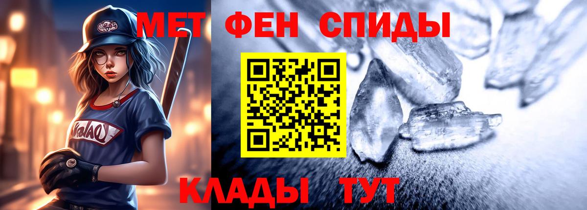 Саянск  Амфетамин  Вход с VPN  Amphetamine VHQ 