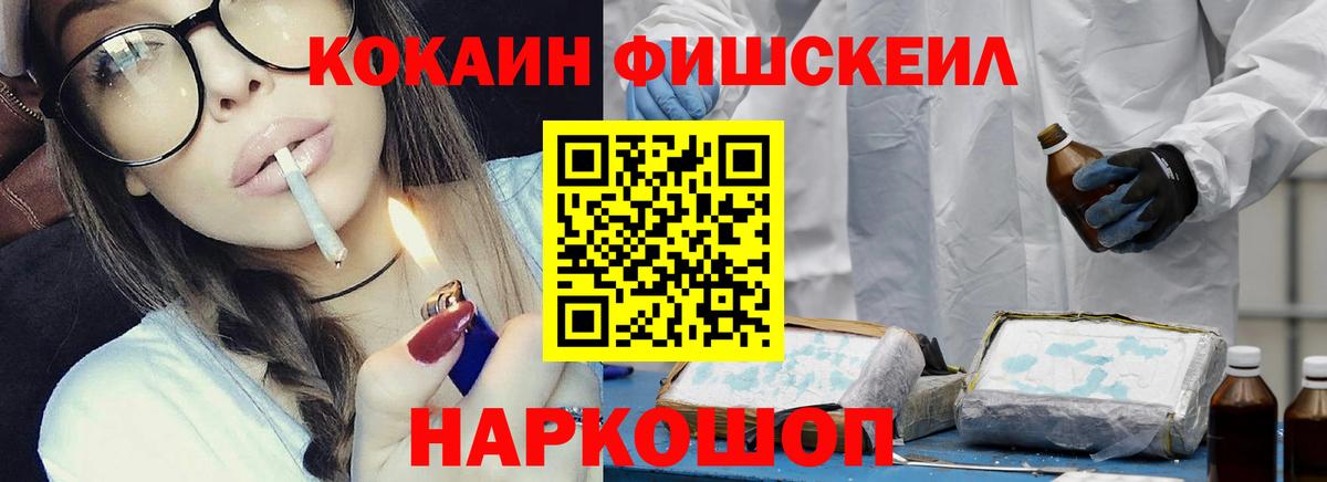 КОКАИН VHQ Саянск