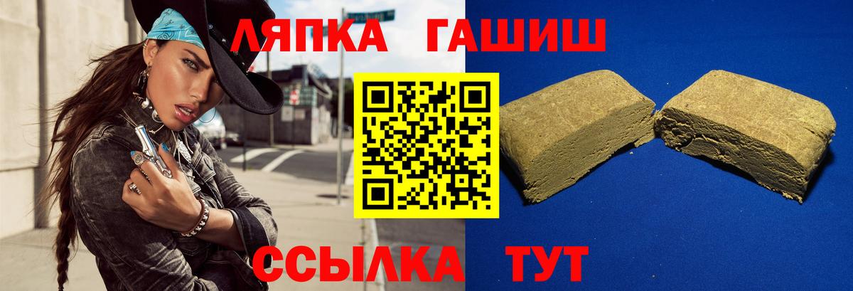 Гашиш индика сатива Саянск