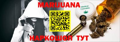 гашиш Бугуруслан