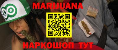 гашиш Бугуруслан