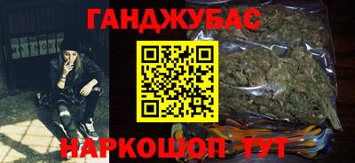 гашиш Бугуруслан