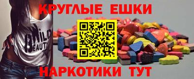 мдма Будённовск