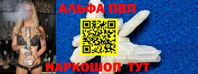 a pvp Бузулук