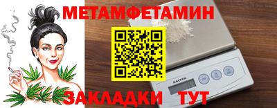 гашиш Бугуруслан