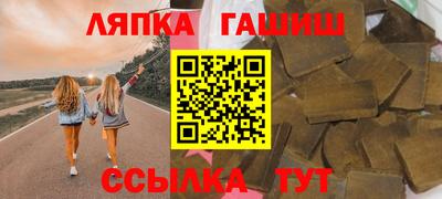 гашиш Бугуруслан
