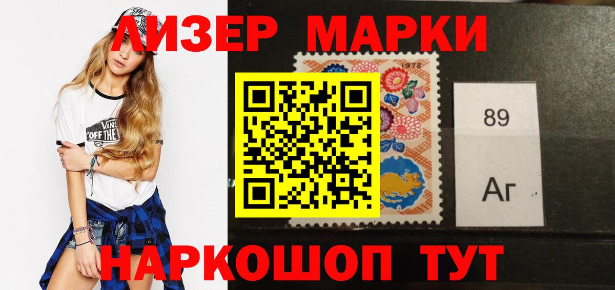 Лсд 25 экстази кислота Саянск