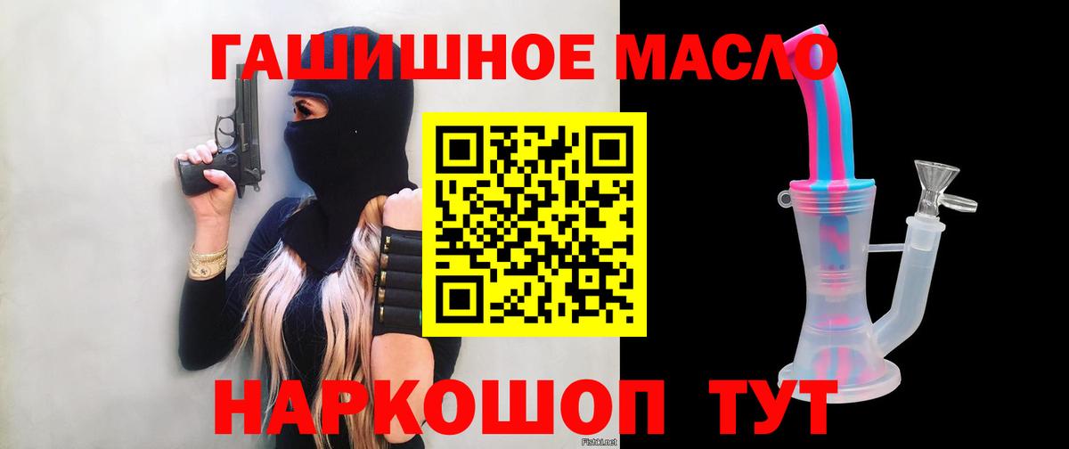 ТГК Wax Саянск