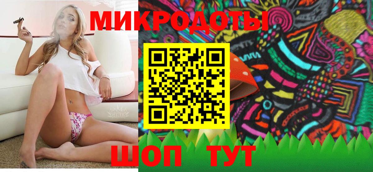 Галлюциногенные грибы мухоморы  Вход с VPN  Саянск 