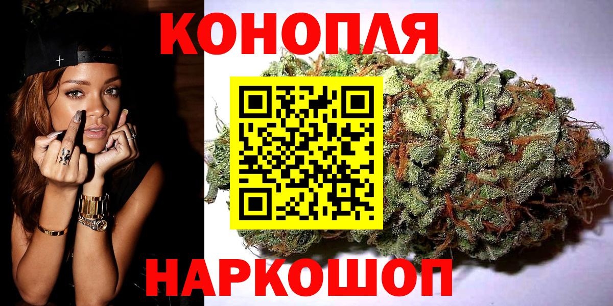 Саянск  Каннабис AK-47  Бошки Шишки LSD WEED  Шишки марихуана Amnesia  Бошки марихуана White Widow  Вход с VPN 